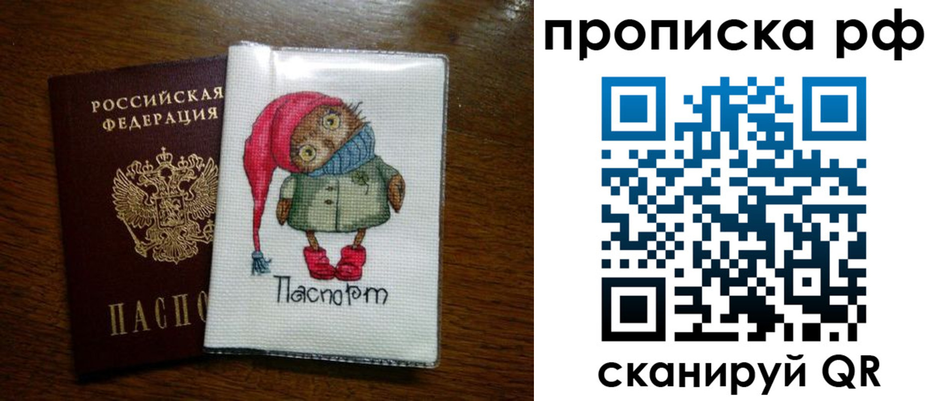 где прописаться в Трёхгорном