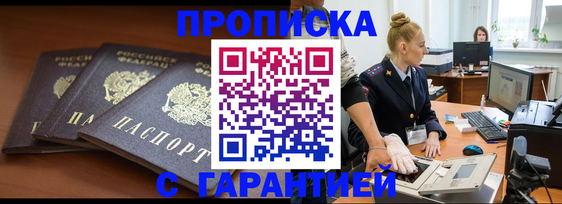 регистрация для школы в Трёхгорном